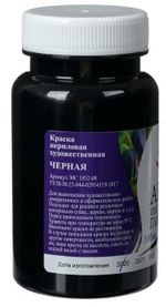 Краска акриловая художественная ЛУЧ баночка 100 мл, черная, 30С 1852-08