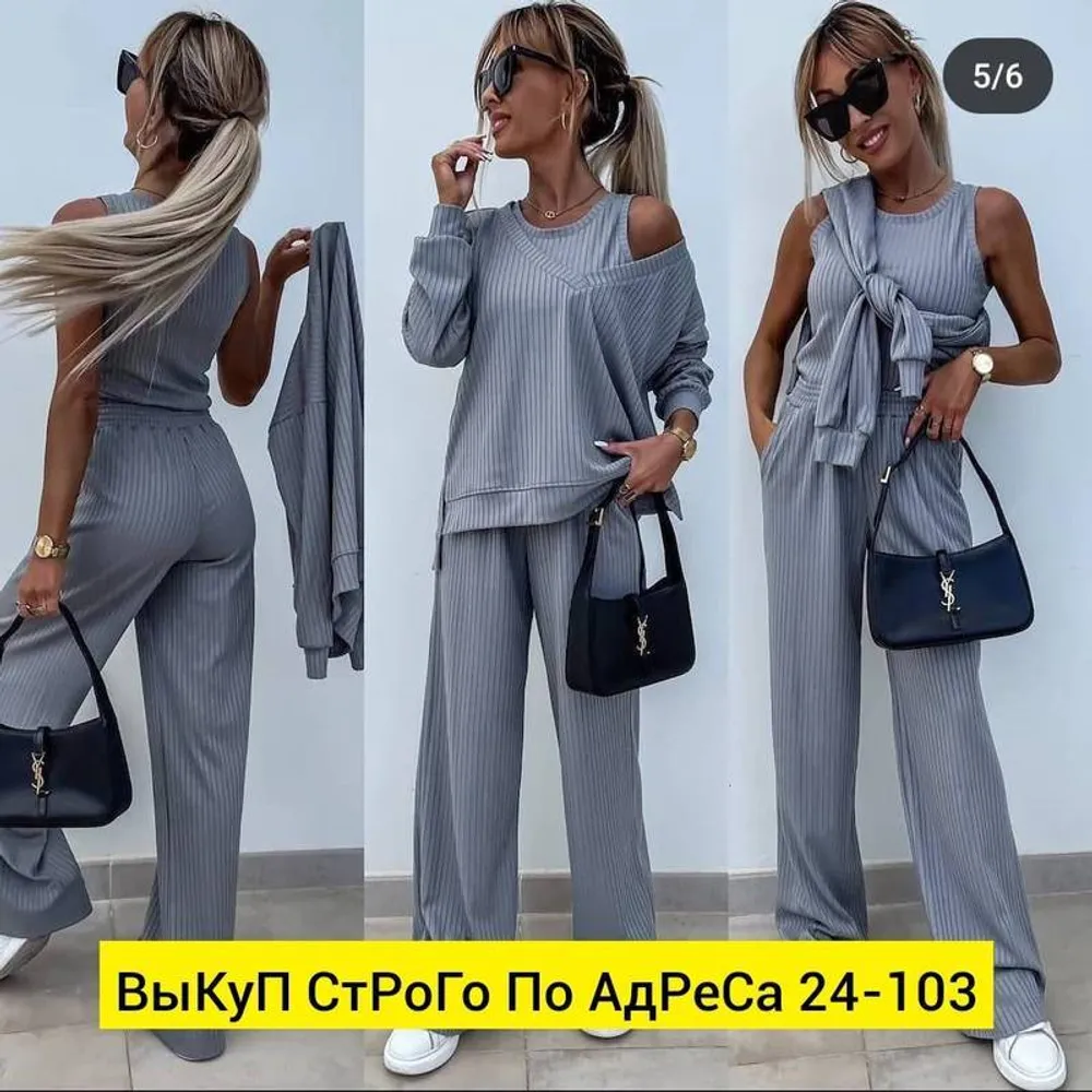 Костюм 2951297 Fabrika