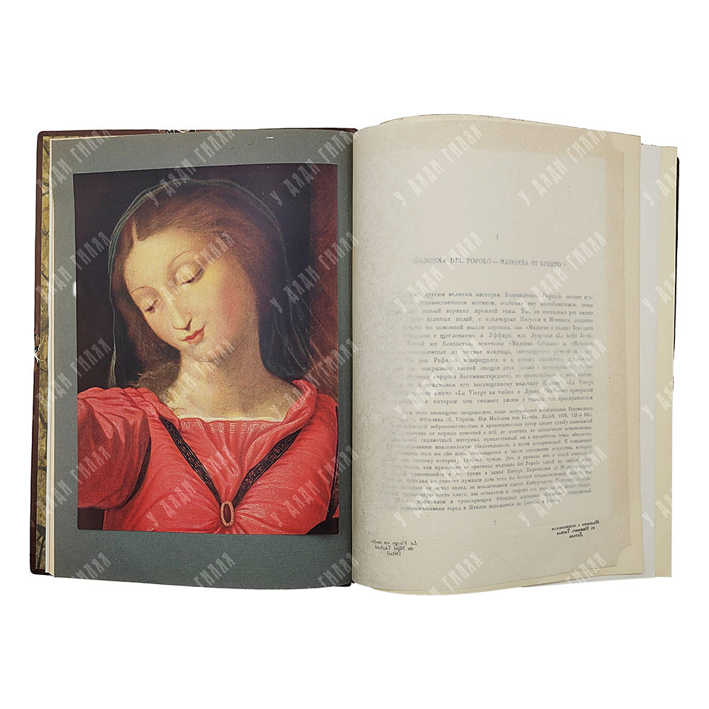 [Грабарь И.] Вопросы реставрации: сборник, 1928.