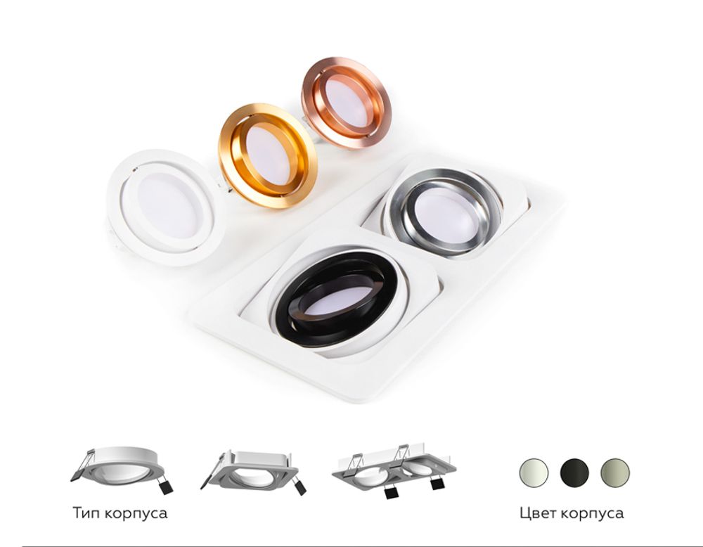 Ambrella Корпус светильника встраиваемый поворотный для насадок D70mm DIY Spot C7663