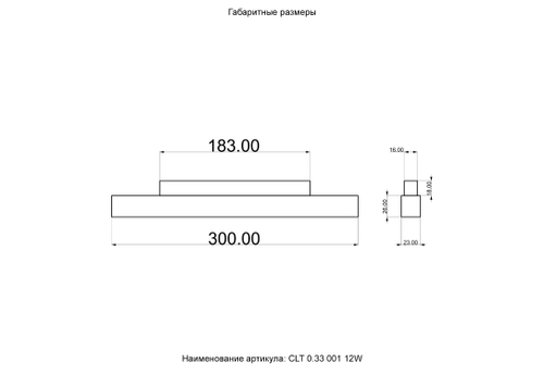 Магнитный трековый светильник Crystal Lux Space CLT 0.33 001 12W WH M4000K