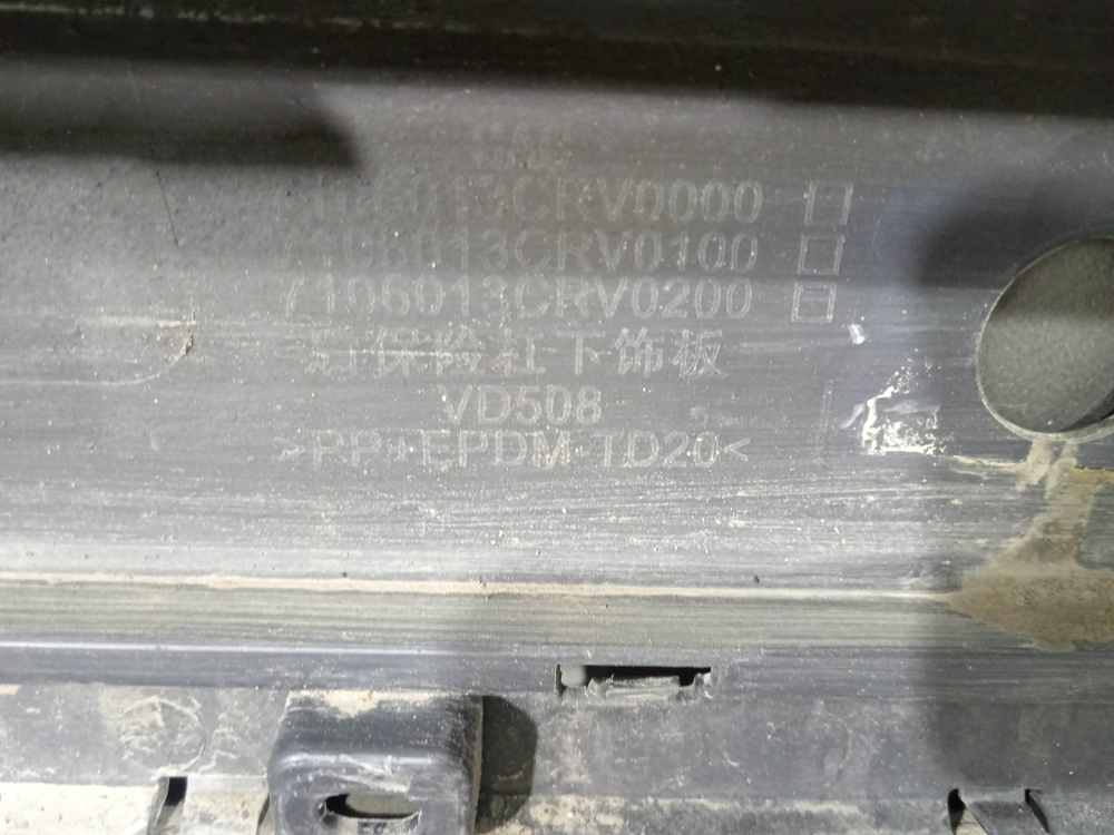 Бампер задний GAC GS3 24-нв Б/У Оригинал 7106013CRV0100