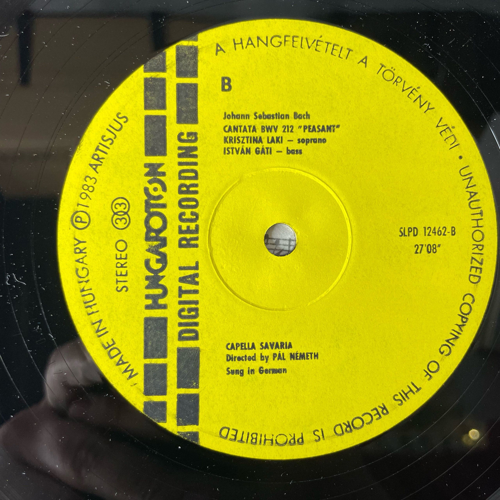 Винтажная виниловая пластинка LP J. S. Bach И. С. Бах, Krisztina Laki, Istvan Gati, Attila F lop, Capella Savaria, Pal Nemeth, Cantatas Coffee, Peasant (Венгрия 1983)