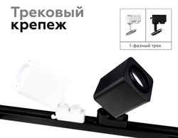 Ambrella Корпус светильника накладной для насадок 70*70mm DIY Spot C7841