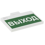 Указатель светодиодный BS-YANTA-10-S1-24 Белый свет a15807