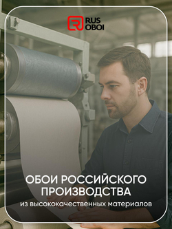Обои однотонные виниловые желтые 1.05х10.06 моющиеся для гостиной, спальни, кухни