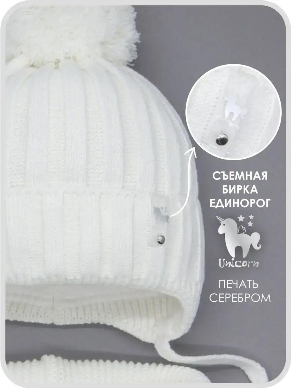 Шапка для девочек осенняя и снуд