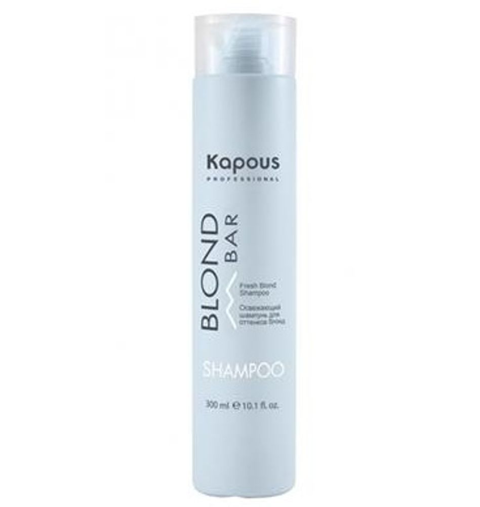 Kapous Professional Blond Bar Шампунь для волос, освежающий, для оттенков блонд, 300 мл