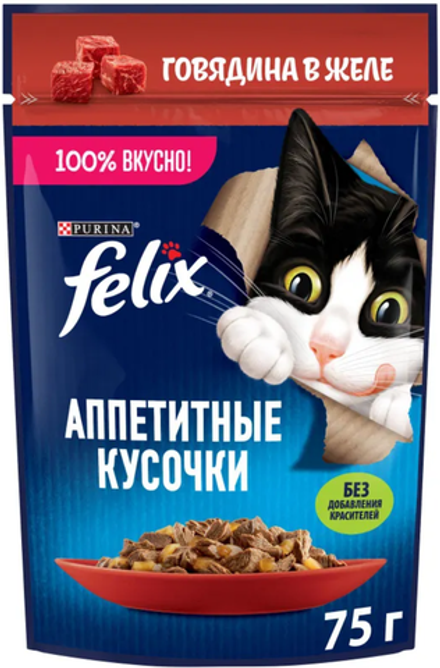 Felix Говядина в желе 75г.*26шт.