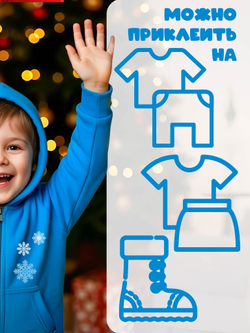 Термонаклейка на одежду с волком