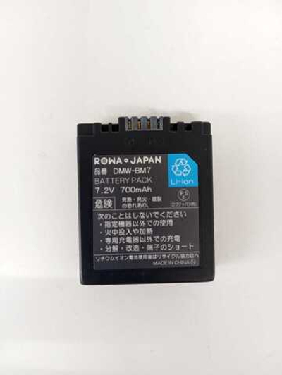 Аккумулятор Panasonic DMW-BM7 (аналог)