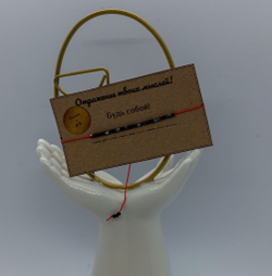 Браслет послание азбука Морзе "Будь собой" by A.S.