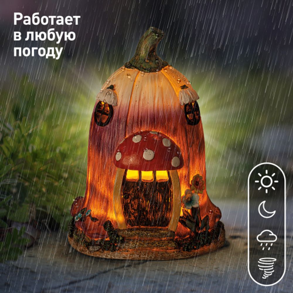 Светильник уличный ЭРА ERASF22-12 на солнечных батареях садовый Сказка 19 см