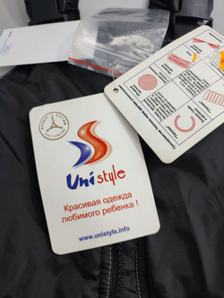 Полукомбинезон Unistyle утепленный на 1,5 года, новый