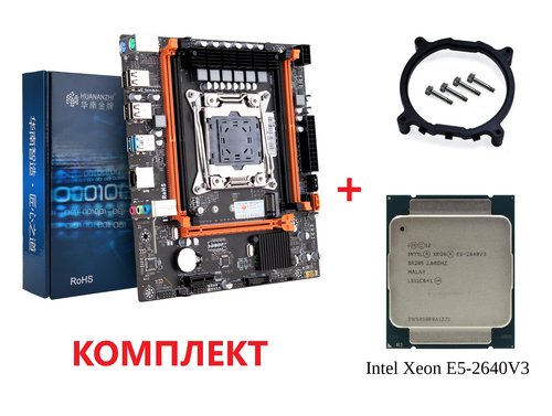 Материнская плата с процессором HUANANZHI X99-4MF, Socket2011-3, Xeon E5-2640v3, mATX, Retail, Socket2011-3, 4xDDR4, PCIe3.0, 1xM.2, GLAN, 2xPS/2, 6xUSB2, 4xUSB3, CPU TDP 120Вт (HNZ-X99-4MF-2640V3)