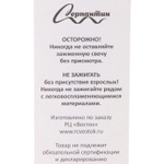 Свечи в торт «Витой изыск» 6 шт. 14,5 см, белый