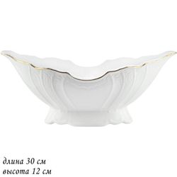 Lenardi 226-028 Фруктовница 30см MARIA GOLD в под.упак (х4)Фарфор