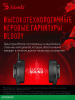 Наушники A4Tech Bloody G220S