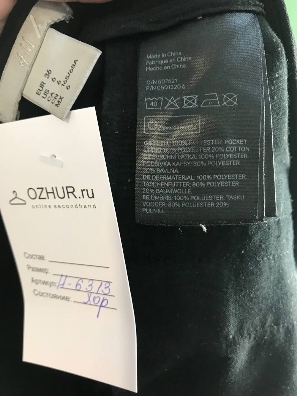 Шорты H&M для делового стиля, маркировка 36, визуально на 42 размер