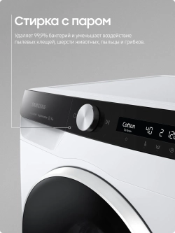 Стиральная машина Samsung WW80AG6L28WELP
