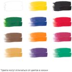 Гуашь ГАММА "Классическая", 12 цветов по 20 мл, картонная упаковка, 22103012