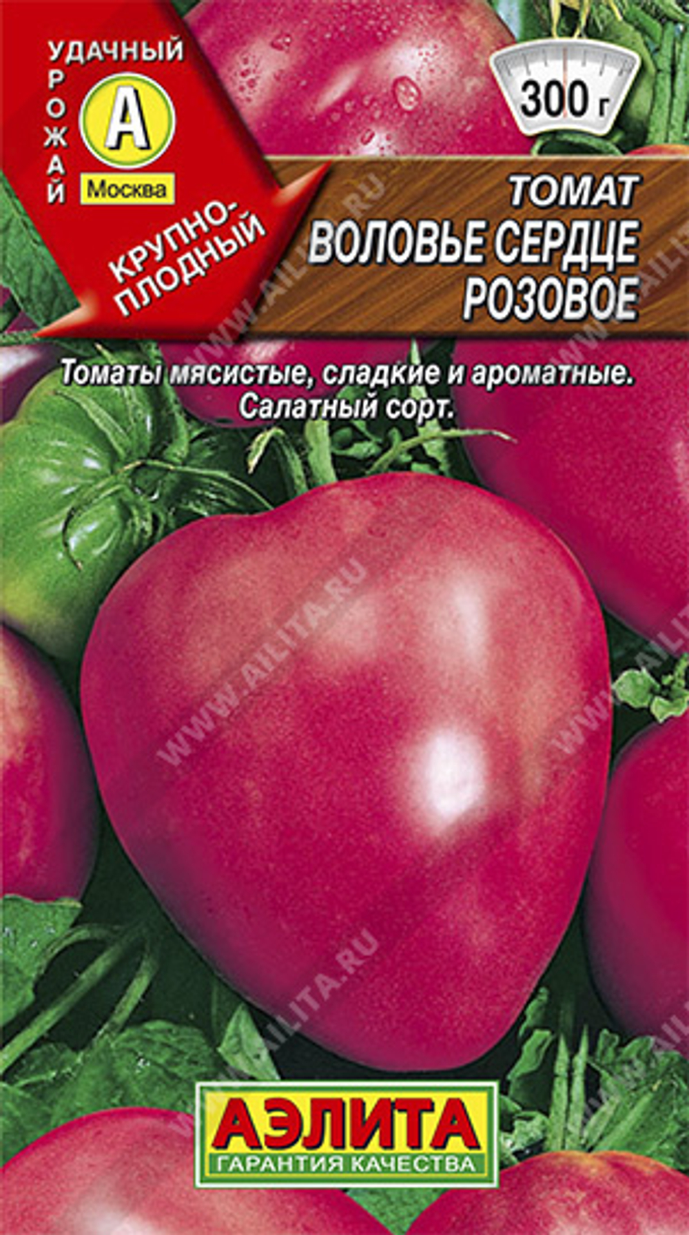 Томат Воловье сердце розовое