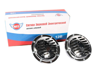 Сигналы 12v М5 Фафа - Хром - 125мм, 430Гц-350Гц, 110Дб пара 1001с