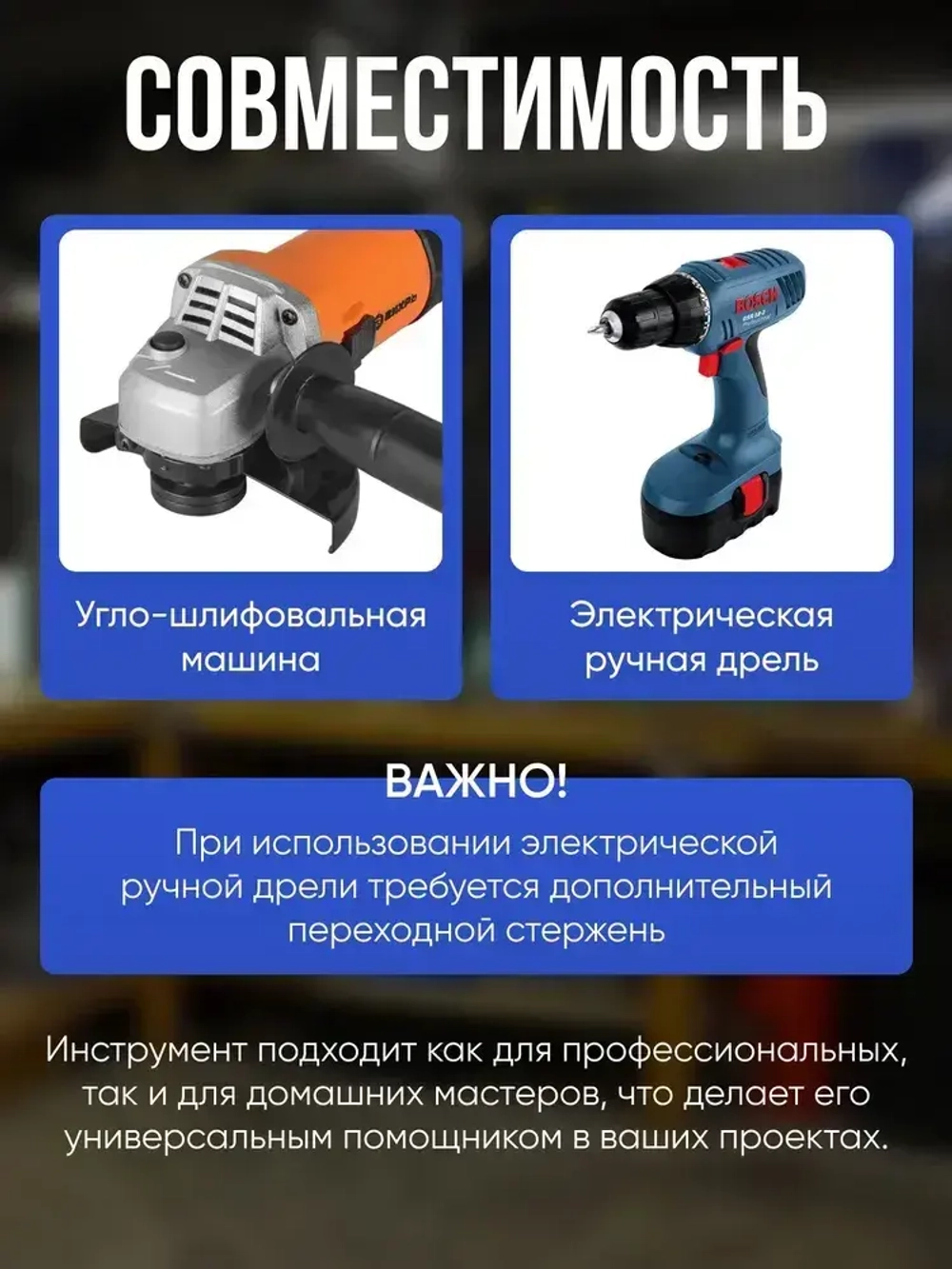 Алмазная конусная фреза для дрели и УШМ М14 D38мм,для плитки и керамогранита