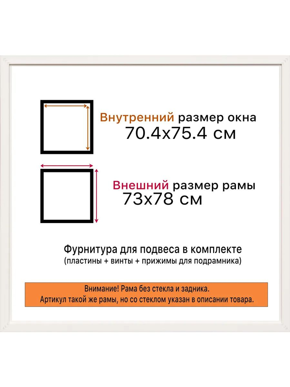 Рамка 85x85 багетная для картин на подрамнике, зеркал