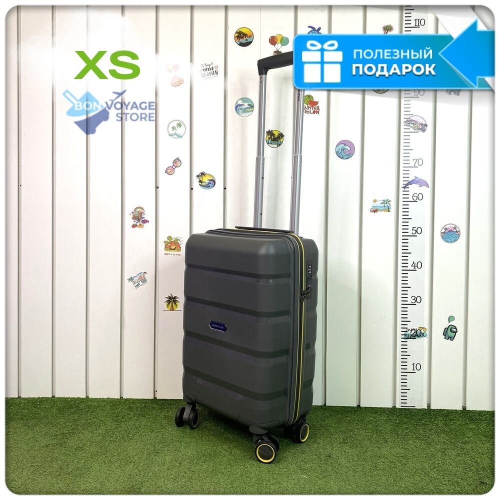 Маленький чемодан Mironpan-G, Серый, S (полипропилен)