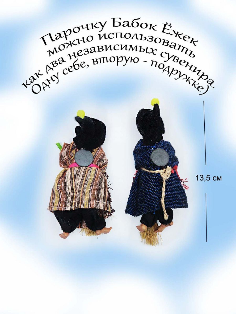 Магнит