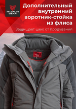 Костюм Magnum зимний Iceberg -30°С 16/30 Графит/Чёрный MFW1-ICBR-1GBL -