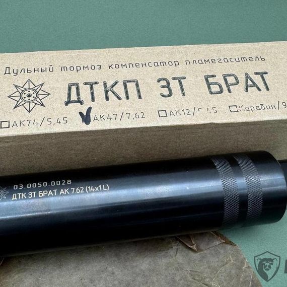 ДТК ЗТ БРАТ для АК 47/АКМ(7,62) и его серийных модификаций.