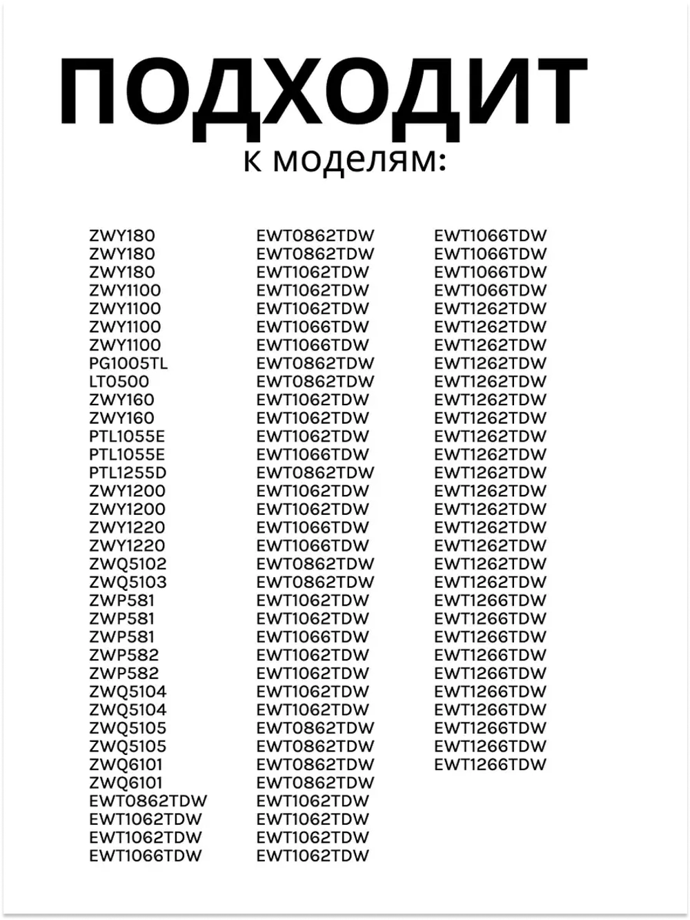 Датчик уровня воды 1328195019