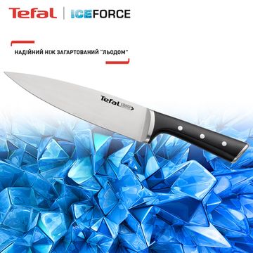 Набір кухонних ножів Tefal Ice Force K232S574
