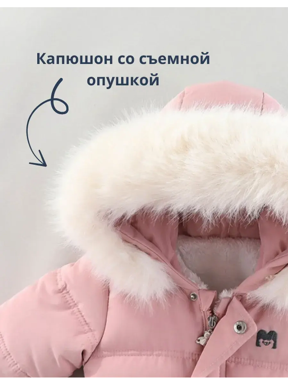 Зимний комбинезон для новорожденной девочки