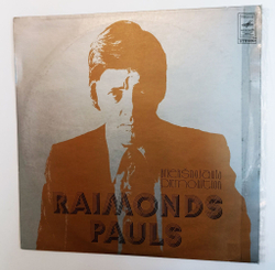 Винтажная виниловая пластинка LP Raimonds Pauls Раймонд Паулс Prieksnojauta (СССР 1977)