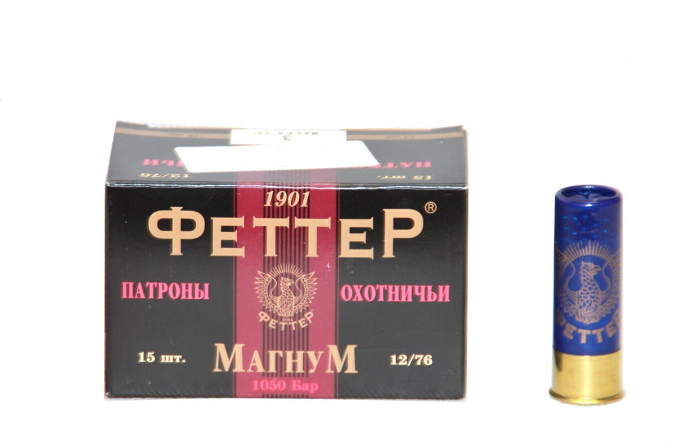 Патрон 12/76 ФЕТТЕР МАГНУМ дробь № 3, 44гр., коробка 15 шт.