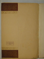 "Облака. Сборник стихов". Т.Щепкина-Куперник. 1912г.