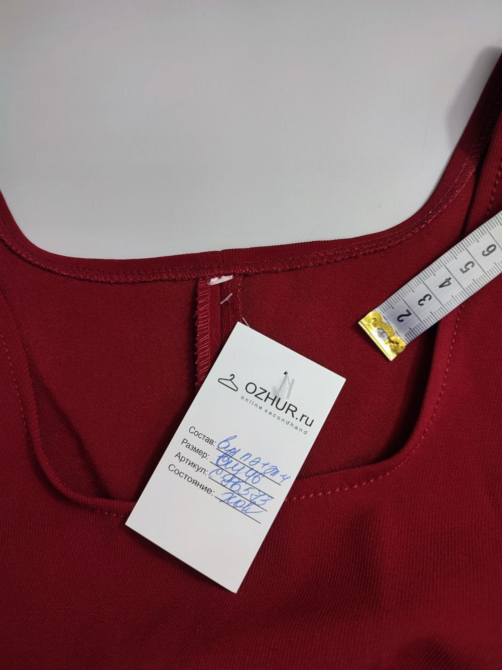 Топ модный 46 размер