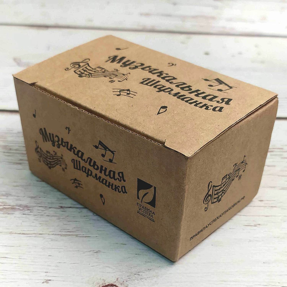Музыкальная деревянная шкатулка-шарманка из массива СССР гравировка с мелодией Интернационал
