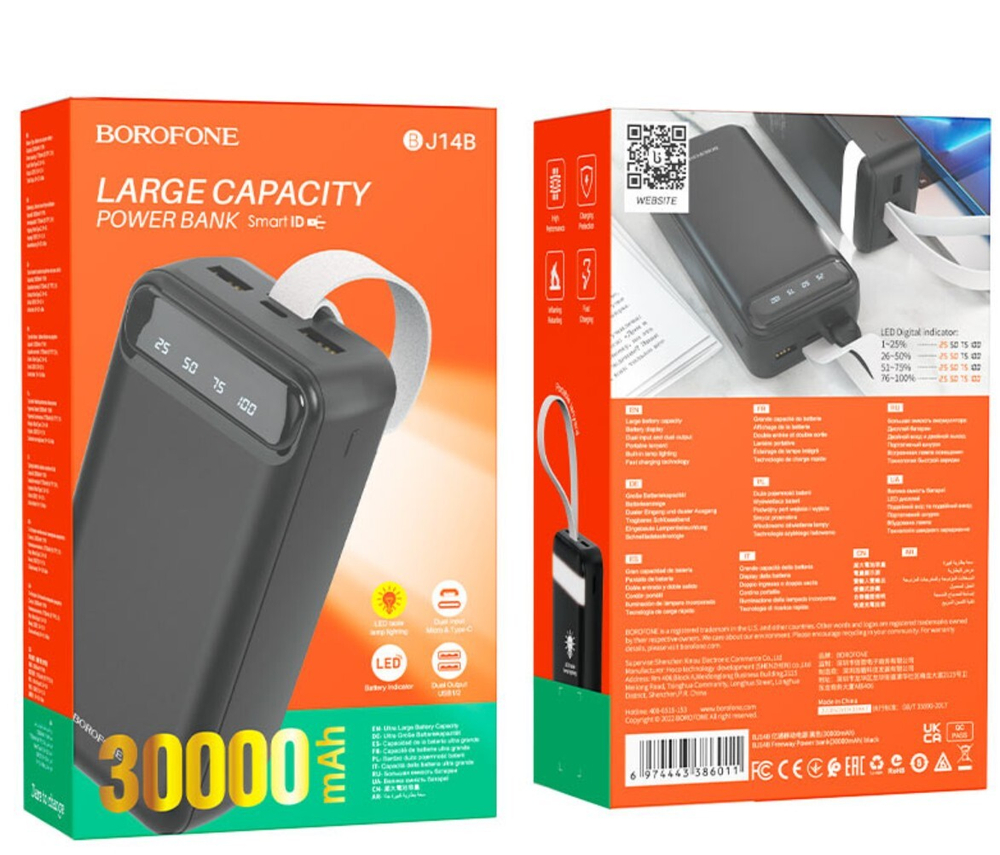 Внешний аккумулятор BOROFONE BJ14 30000mAh