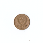 1 копейка 1952г XF