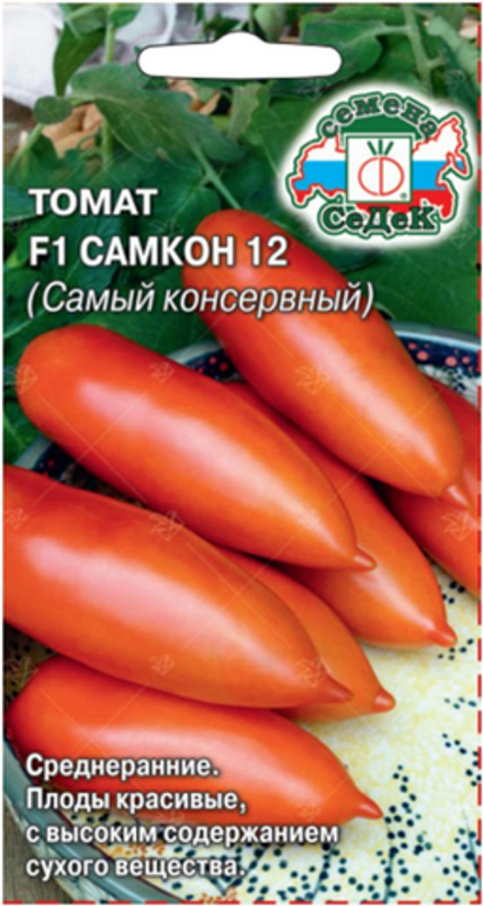 томат F1 Самкон 12