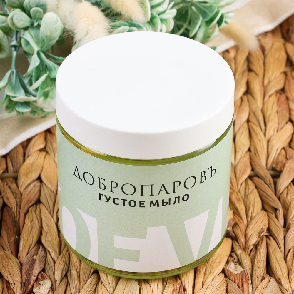 Густое мыло для тела и волос «Алоэ вера» - 500 мл.