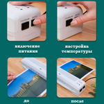 Ламинатор DELI формат A3 (260 мм/мин)