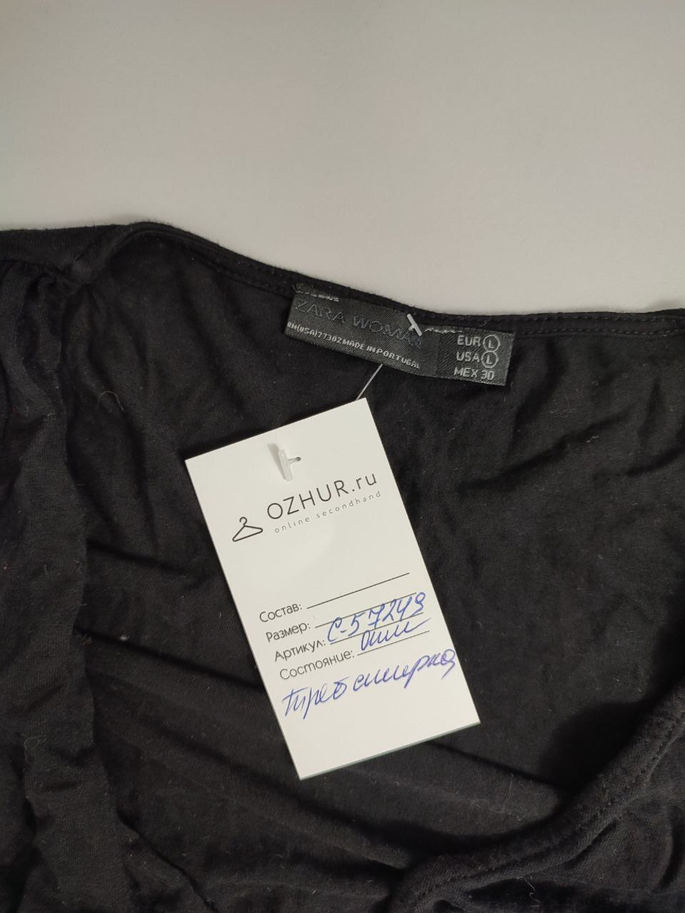 Кардиган Zara лаконичный 48 размер