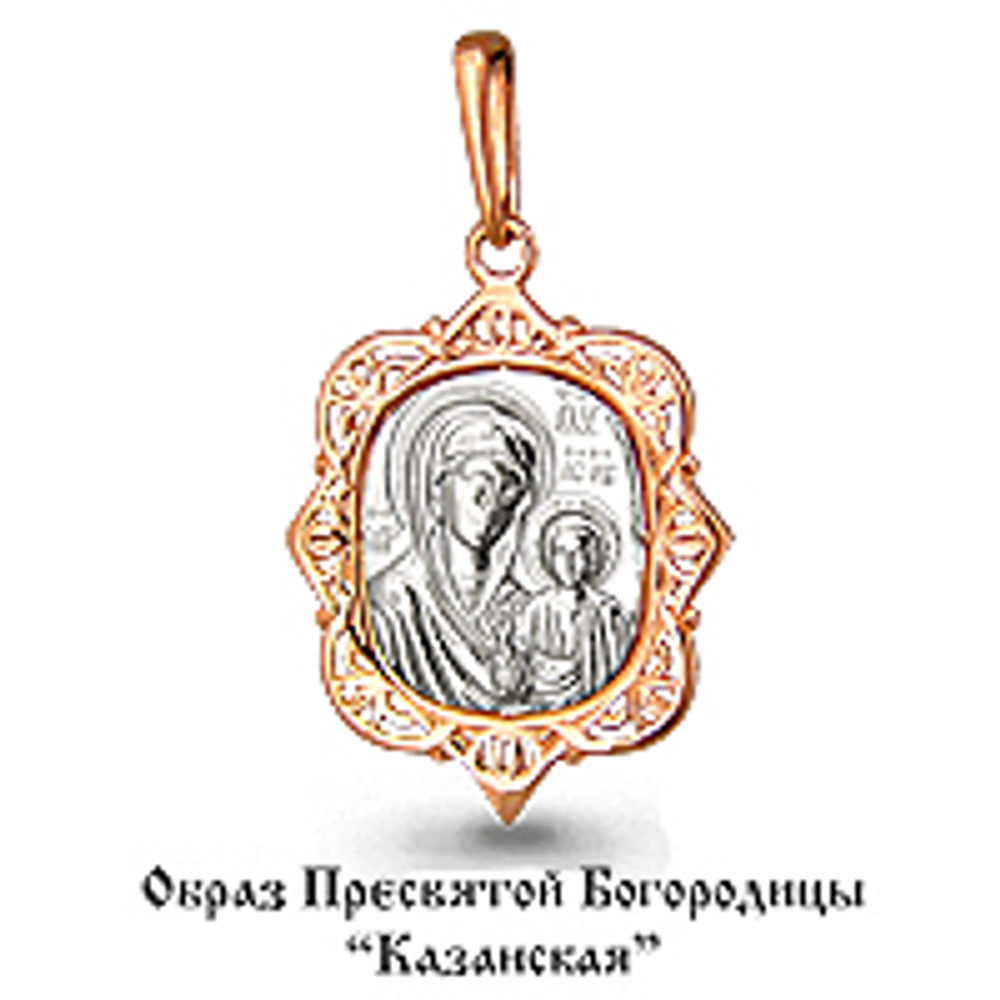 Подвеска Au 585 (11175)