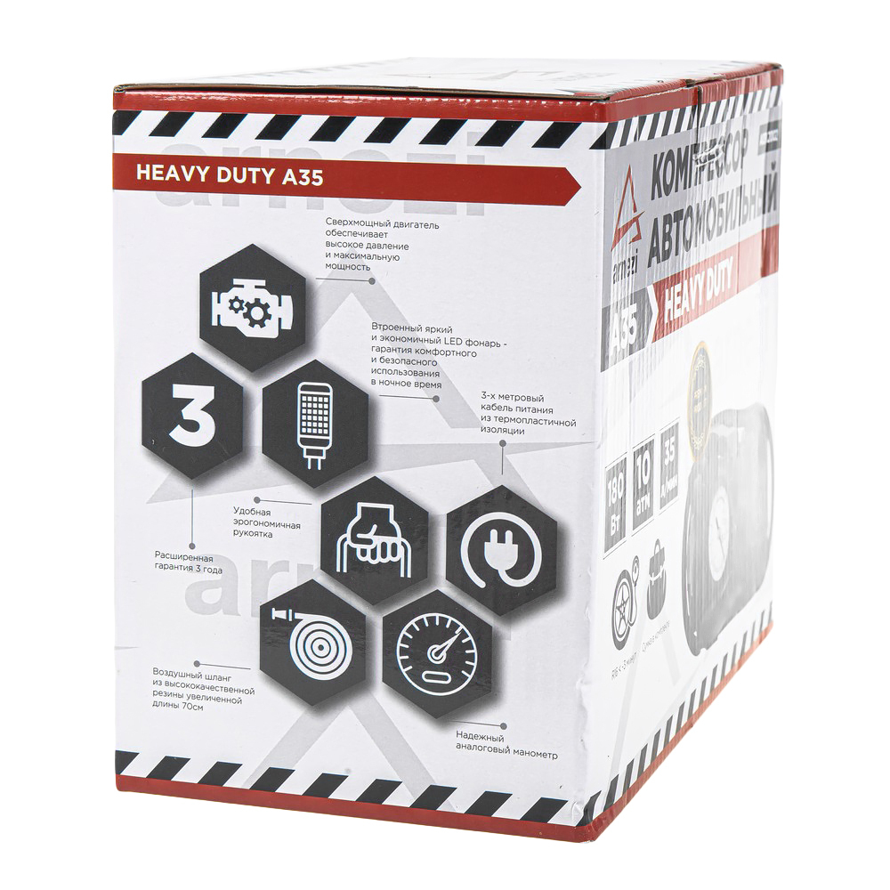 Компрессор автомобильный ARNEZI A35 Heavy Duty 10 бар, 35 л/мин, 180 Вт, A0302002