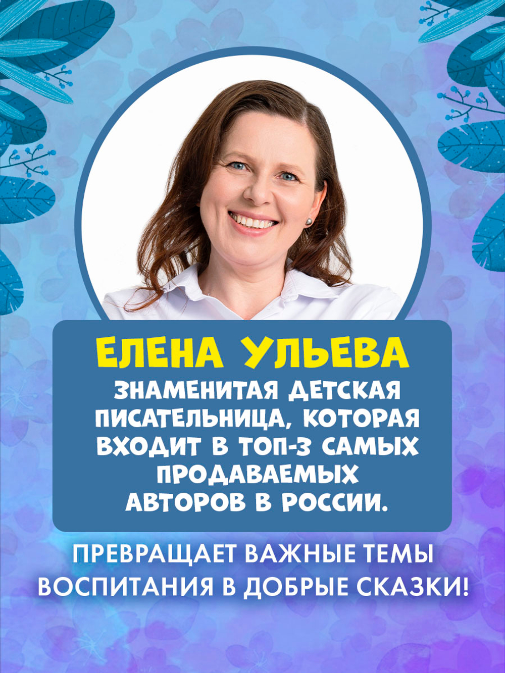 Книжки-картинки. Ёжик и снежная зима